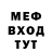 Метадон мёд Talha Musaev