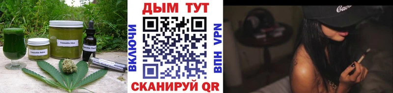 Печенье с ТГК конопля Ленинградская