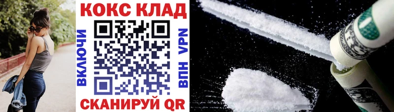 Cocaine Боливия где купить наркоту мориарти формула Ленинградская