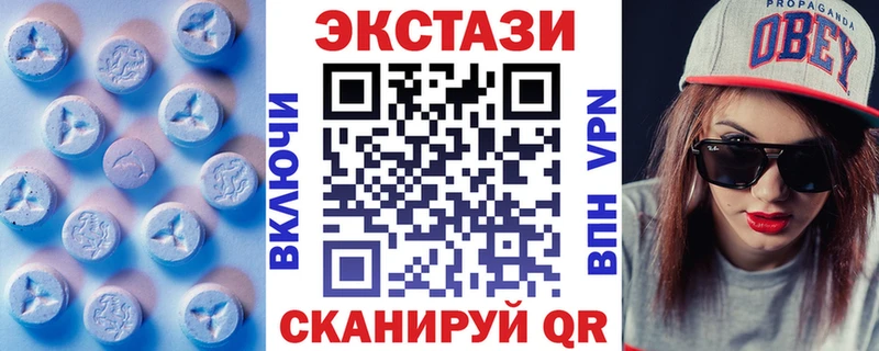 где найти наркотики  Ленинградская  ЭКСТАЗИ 250 мг 