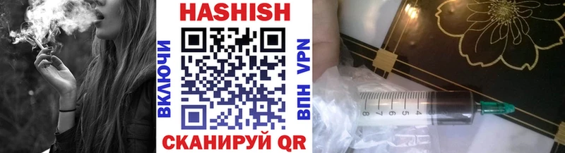 ГАШИШ гашик Ленинградская