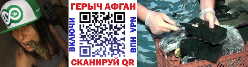 Героин белый  сайты даркнета как зайти  Ленинградская 