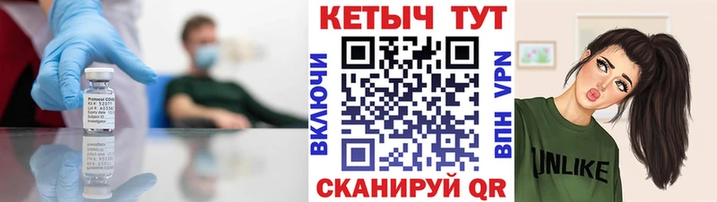 КЕТАМИН VHQ  наркота  omg зеркало  Ленинградская 