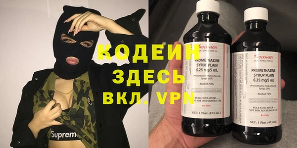 первитин Красноперекопск