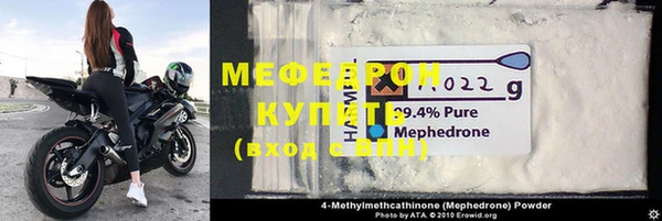 первитин Красноперекопск