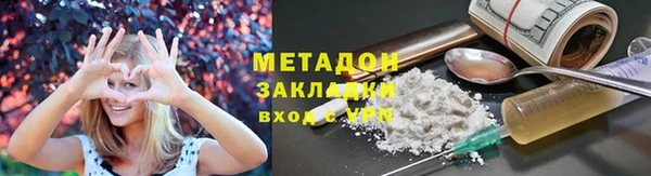 первитин Красноперекопск