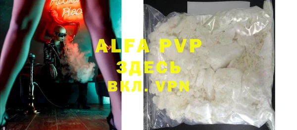 apvp Краснослободск