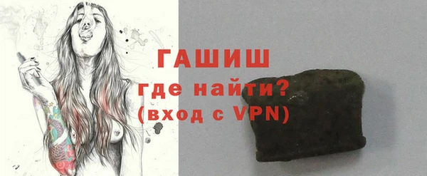 первитин Красноперекопск