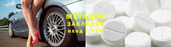 первитин Красноперекопск