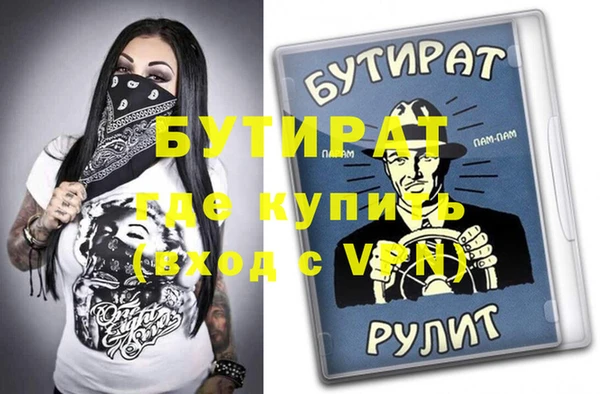 первитин Красноперекопск