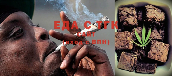 мет Ессентукская