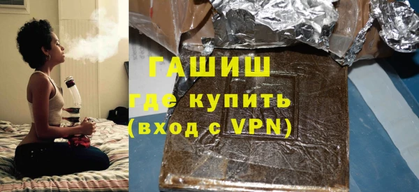 первитин Красноперекопск