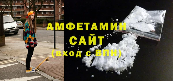 первитин Красноперекопск