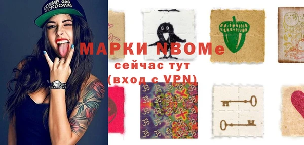PSILOCYBIN Краснотурьинск