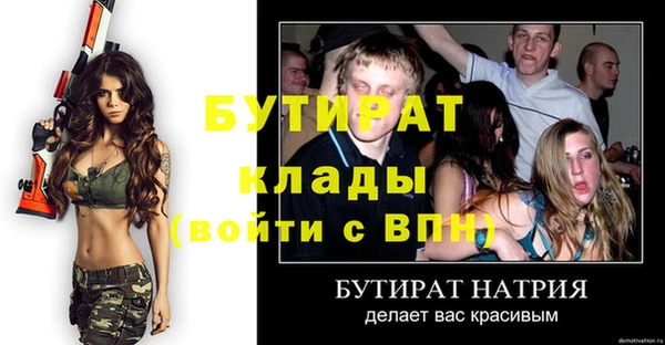 первитин Красноперекопск