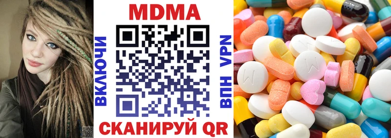 закладка  omg вход  МДМА VHQ  Ленинградская 