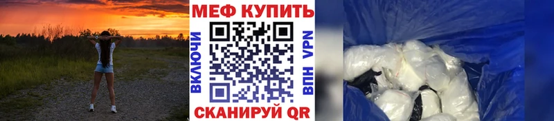 Мефедрон мяу мяу  кракен   Ленинградская 