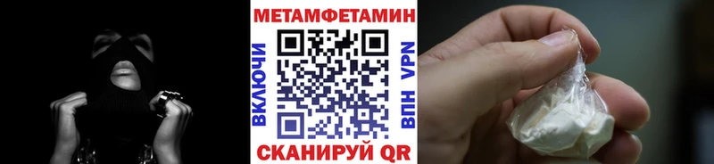 Первитин Декстрометамфетамин 99.9%  Ленинградская 