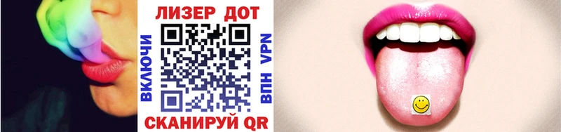 Марки N-bome 1,5мг  купить  цена  Ленинградская 