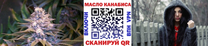 магазин продажи   Ленинградская  ТГК Wax 